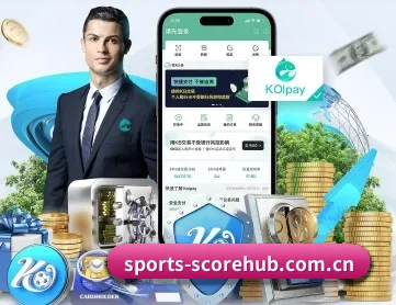 开云体育比分 APP 深度功能