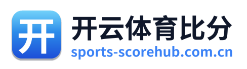 开云体育比分